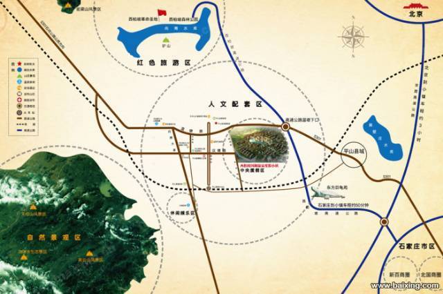 西柏坡﹒国御温泉度假小镇(主推浅山小院)