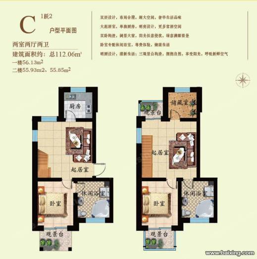 西柏坡﹒国御温泉度假小镇(主推浅山小院)
