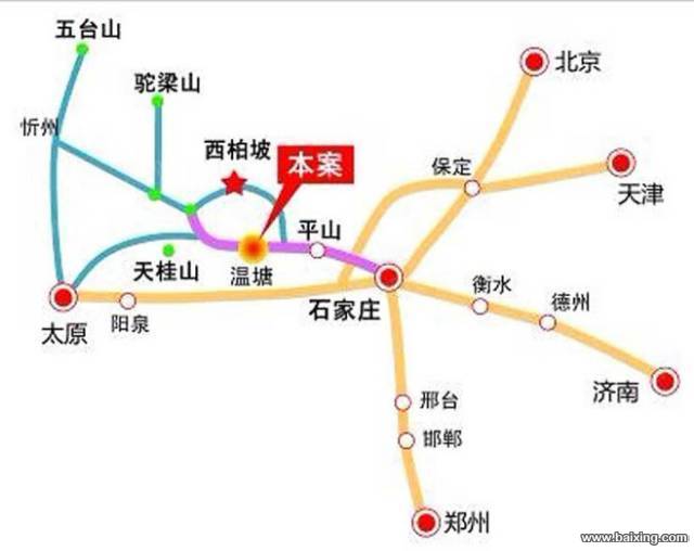 西柏坡﹒国御温泉度假小镇(主推浅山小院)